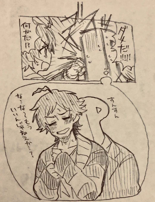 理性 