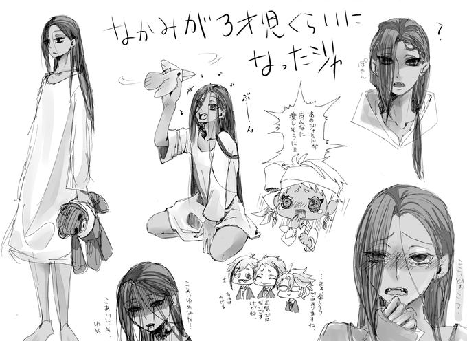 この後、カリジャミで無知シチュに以降して頂ければな、と 