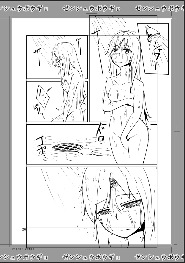 明日か明後日様に2Pくらいのドルフロ漫画を描いている 