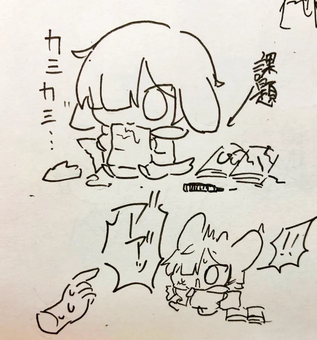 かだいやろおねぇ。 