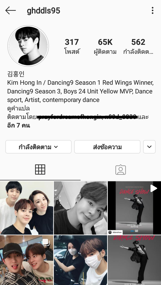 KIMHONGIN_TH's tweet photo. [UPDATE] 200904 ฮงอินเปลี่ยนรูปโปรไฟล์ IG ครับ💕 

#김홍인 #KIMHONGIN #소년24 #BOYS24 https://t.co/tPp0YorVyn