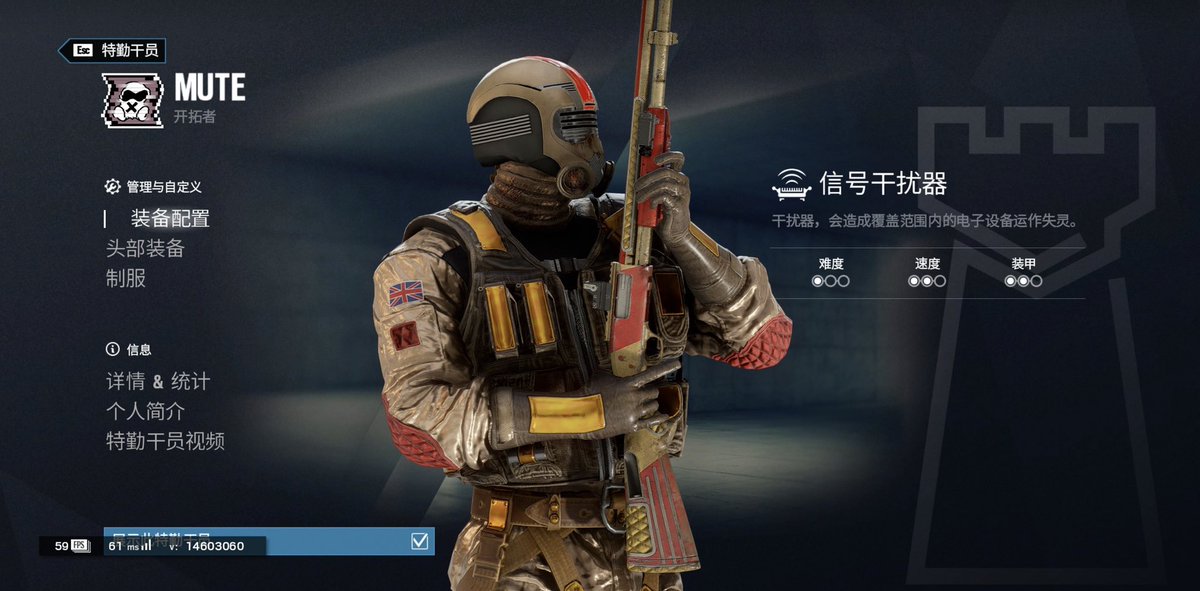 CaptainMeixian's tweet image. ✨so shiny😍😍

#r6s #MUTEProtocol