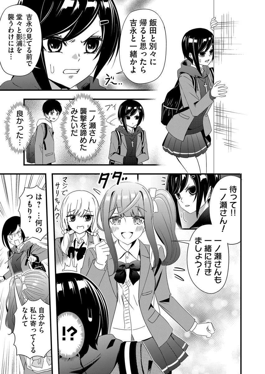 平田トウエイ 連載中 彼女に呪われてるけど幸せなのでokです 第7話 プレミアム8話 が公開されました 皆様ぜひご覧くださいませ T Co Q0bmebxf7c 彼女に呪われてるけど幸せなのでokです Ganma 平田トウエイ 連載中 彼女に呪われてるけど幸せなのでokです 第7話 プレミアム8話 が公開されました 皆様ぜひご覧くださいませ T Co Q0bmebxf7c 彼女に呪われてるけど幸せなのでokです Ganma