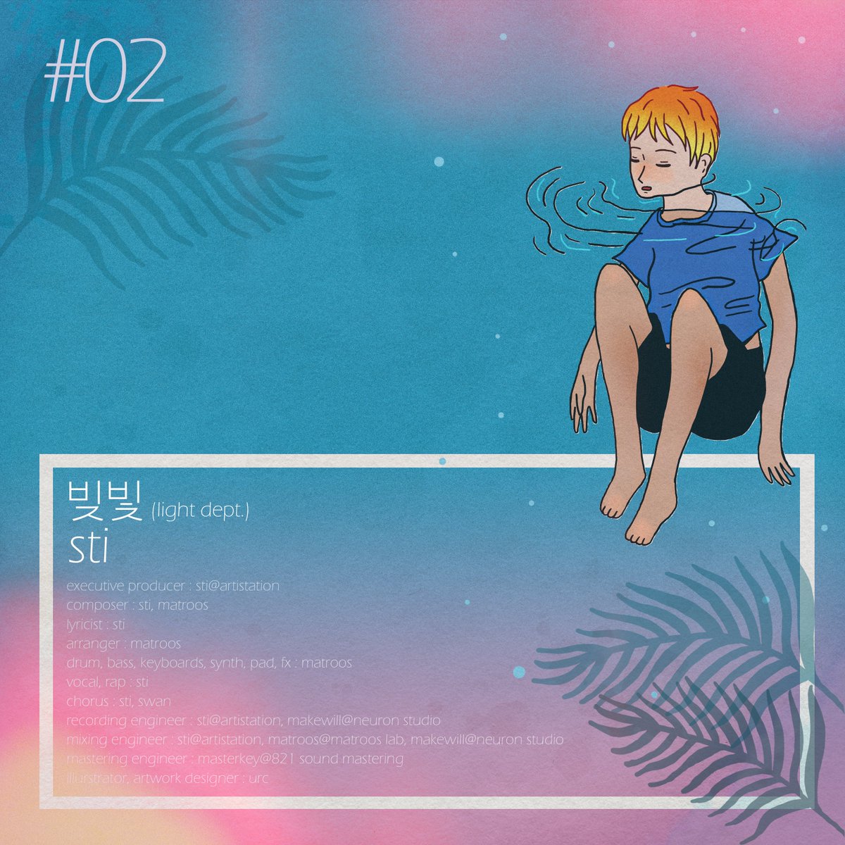 1번 트랙 제목은!
last summer memories

2번 트랙 제목은!
빚빛 (light dept.)