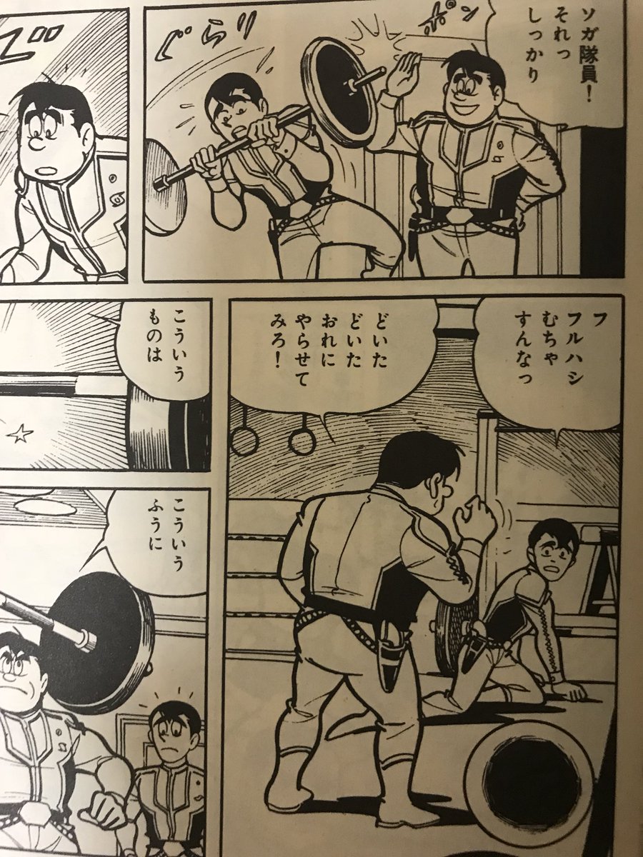 ヨンディス ウルトラセブン読了 やっぱ桑田次郎先生はカッコいいねえ ヨンディス ウルトラセブン読了 やっぱ桑田次郎先生はカッコいいねえ