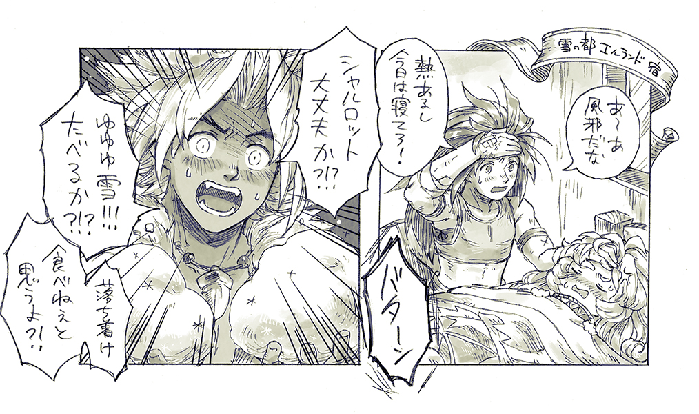 からのこれだよね 