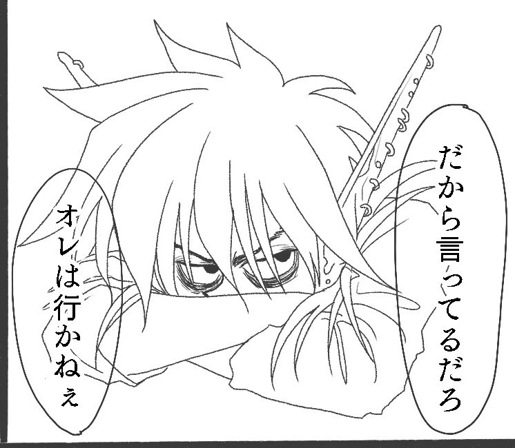 麦わら帽子はこの人にかぶってもらうことになりました!
ねねねねるます! 