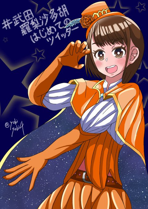 武田羅梨沙多胡のtwitterイラスト検索結果 古い順 武田羅梨沙多胡のtwitterイラスト検索結果 古い順