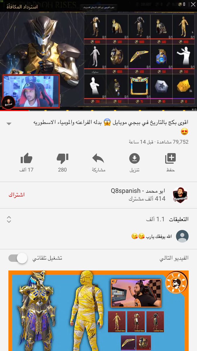 moohamedd9's tweet photo. @idoray_ ادخل اليوتيوب شوف طريقها https://t.co/WsPxYpYwiG