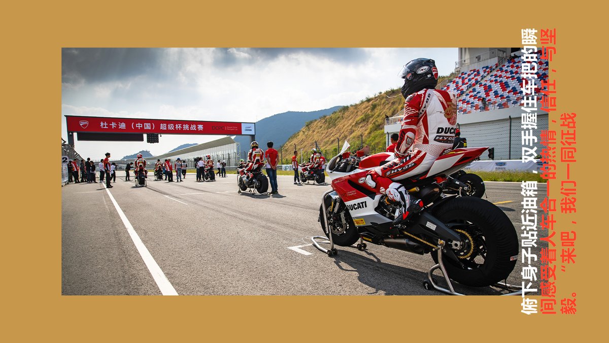 DucatiMotor's tweet photo. The Ducati China Panigale Cup is not just the first official Ducati spec series. It's a celebration of Le Rosse's global soul and China's passion for Italian performance. Read more on our Redline Magazine: https://t.co/5ZPml3L1M9
#RedlineMagazine #FollowTheRedline https://t.co/03i7mBCVEo