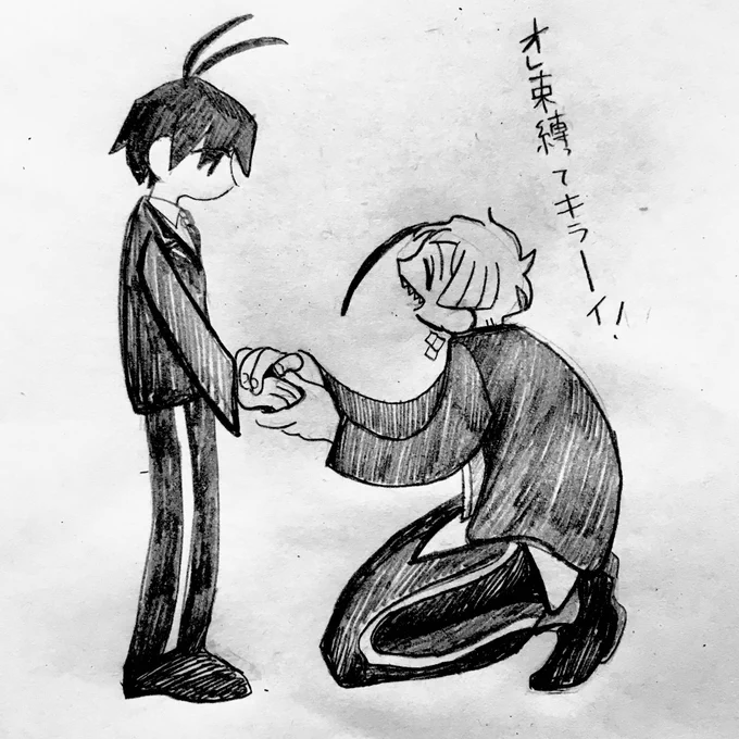 身勝手な!
フロ監です 