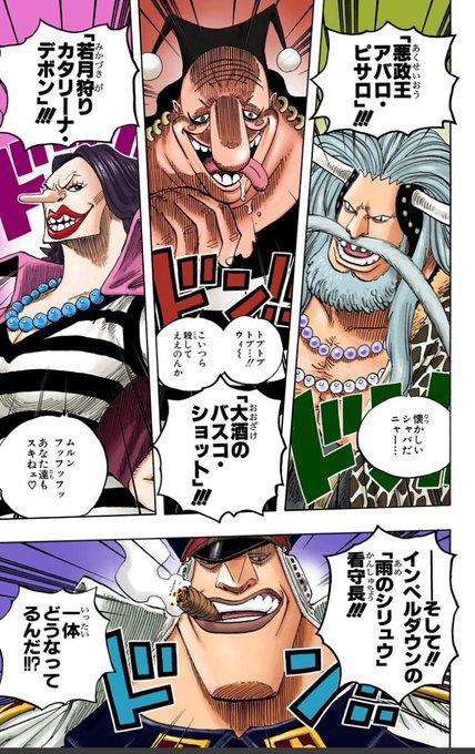 ガイモンにはその後 彼女ができた 宝箱にハマった理由は