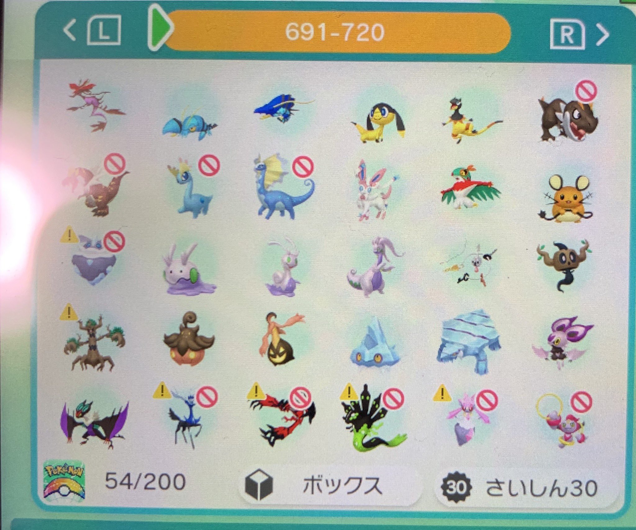 あいぼ ウマ娘中 ポケモン第8世代及びポケモン図鑑コンプしました 途中しばらく放置してだいぶ時間かかりました が 最後の1匹はガラルヤドランだった P Dlcもまだあるが とりあえずポケモンプレイのひと段落って感じがする ポケモンよ今までありがとう