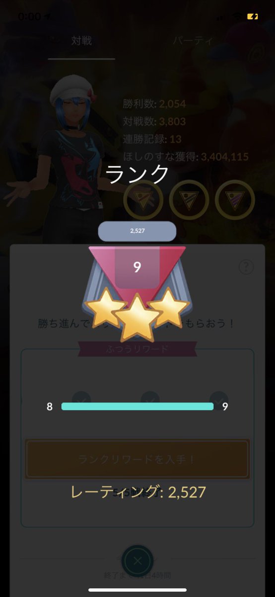 ランターンのtwitterイラスト検索結果 古い順
