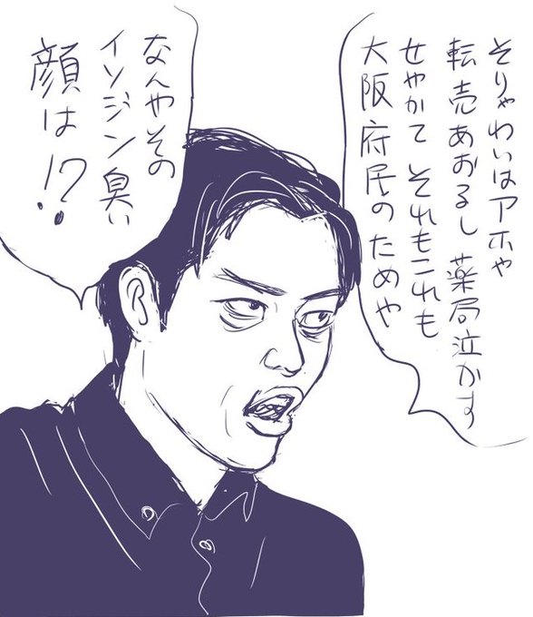 ネットで批判されても構わない、府民のためならがんばる、みたいなツイートされてて「浪花恋しぐれ」かなと思いました。こういうの、ウケがいいんでしょうか。 
