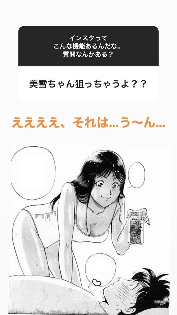 はじみゆ」を含むTwitter漫画(古い順))