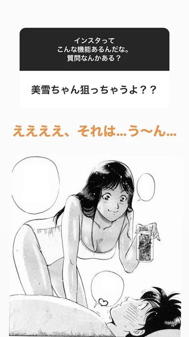 金田一一のインスタあるだなんて知らなかったんだが?!?!はじみゆの当て馬になりてえ…?? 