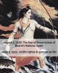 rpitkes's tweet photo. करोड़ो भारतीयों की प्रबल इच्छाशक्ति एवं प्रयासों से अंततः वह घड़ी आ गई जिसका हम साक्षात्कार कर सकेंगे।
इस मंदिर के निर्माण और सच को विजयी कराने में सभी सहयोगियों को हमारा को��ि-कोटि प्रणाम 🙏
जय श्री राम 🙏
जय भारत 🙏 https://t.co/lgXxn6rUm7