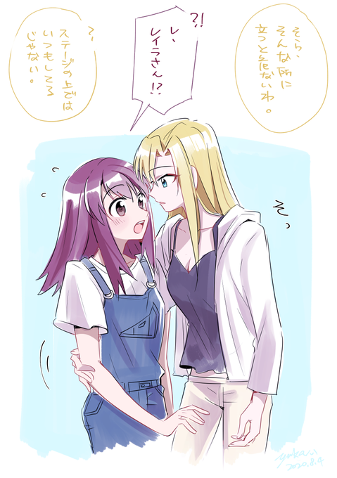 カレイドスターのtwitterイラスト検索結果 古い順 カレイドスターのtwitterイラスト検索結果 古い順