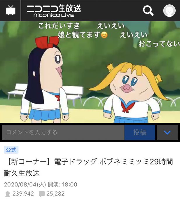 おこってないよのtwitterイラスト検索結果