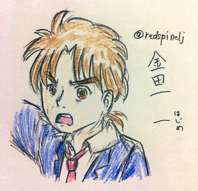じっちゃんの名にかけてのtwitterイラスト検索結果 じっちゃんの名にかけてのtwitterイラスト検索結果