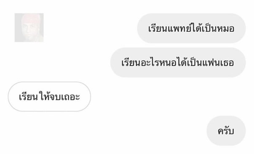 jerin tweet media