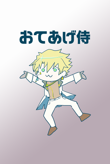 ペロッのtwitterイラスト検索結果 古い順