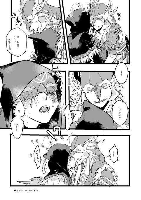 いつも最高にかわいくて仲良しな最高の傭占描いてくださるキスケさんから頂きました!全部…!全部大好き…!お互いの喜ぶ衣装で出ちゃう傭占かわいい…
#引用RTで絵をあげて5人指名してバトンでお気に入りの絵を載せる https://t.co/UHuUiYiIUG 