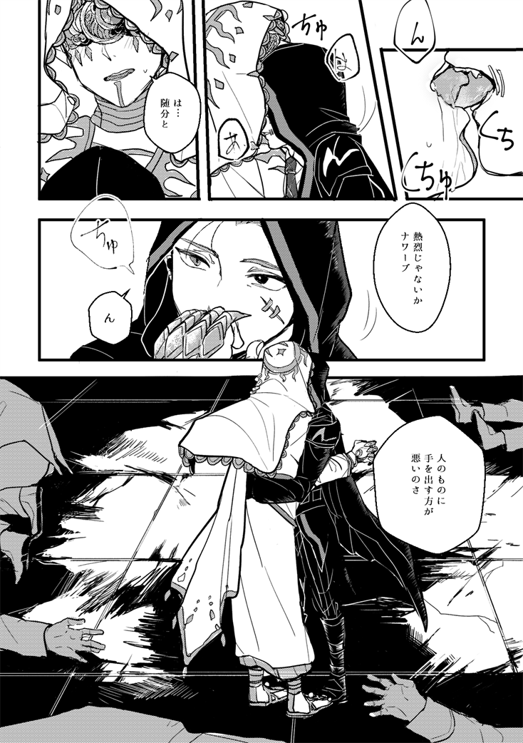 いつも最高にかわいくて仲良しな最高の傭占描いてくださるキスケさんから頂きました!全部…!全部大好き…!お互いの喜ぶ衣装で出ちゃう傭占かわいい…
#引用RTで絵をあげて5人指名してバトンでお気に入りの絵を載せる https://t.co/UHuUiYiIUG 