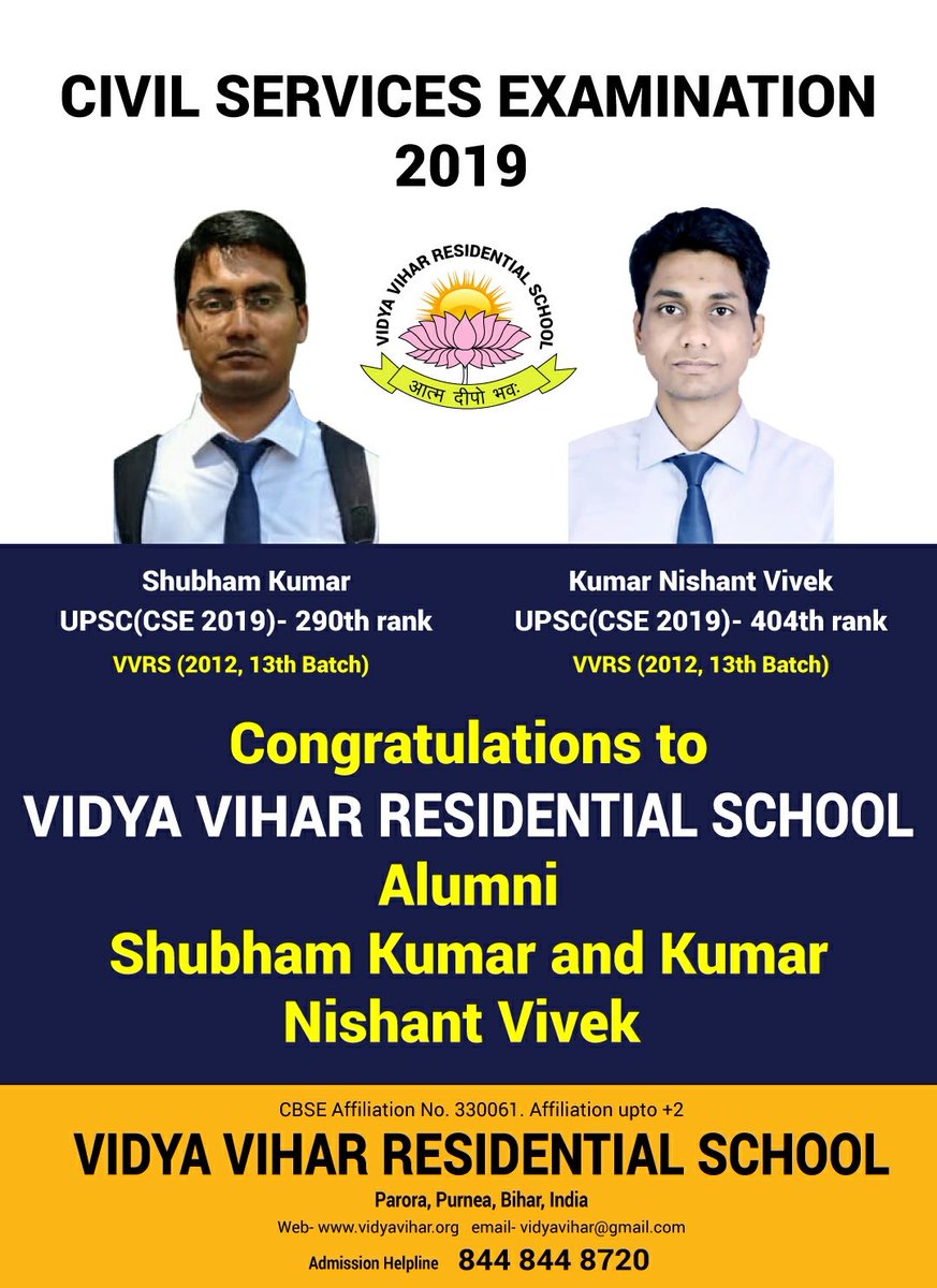 Rahul1shandilya's tweet photo. Congratulations to Our Alumni Shubham Kumar and Kumar Nishant Vivek....
.
.
.
#CivilServicesExamination2019
#UPSC
#CSE2019
#VVRS
#alumni
#2012
#13thbatch
#vidyaviharresidentialschool
#Parora
#Purnea
#Bihar https://t.co/6iUmI6YcBu
