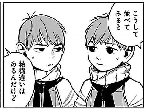 ファロスト しかられるねこ 1話チルチャック ミミック回チルチャック シェイプシフター回チルチャック 絵画回はミミック回の一つ前なのでそこから変わり始めたということは そこでチルチャックさんに29歳という設定が加わり その設定に沿うように