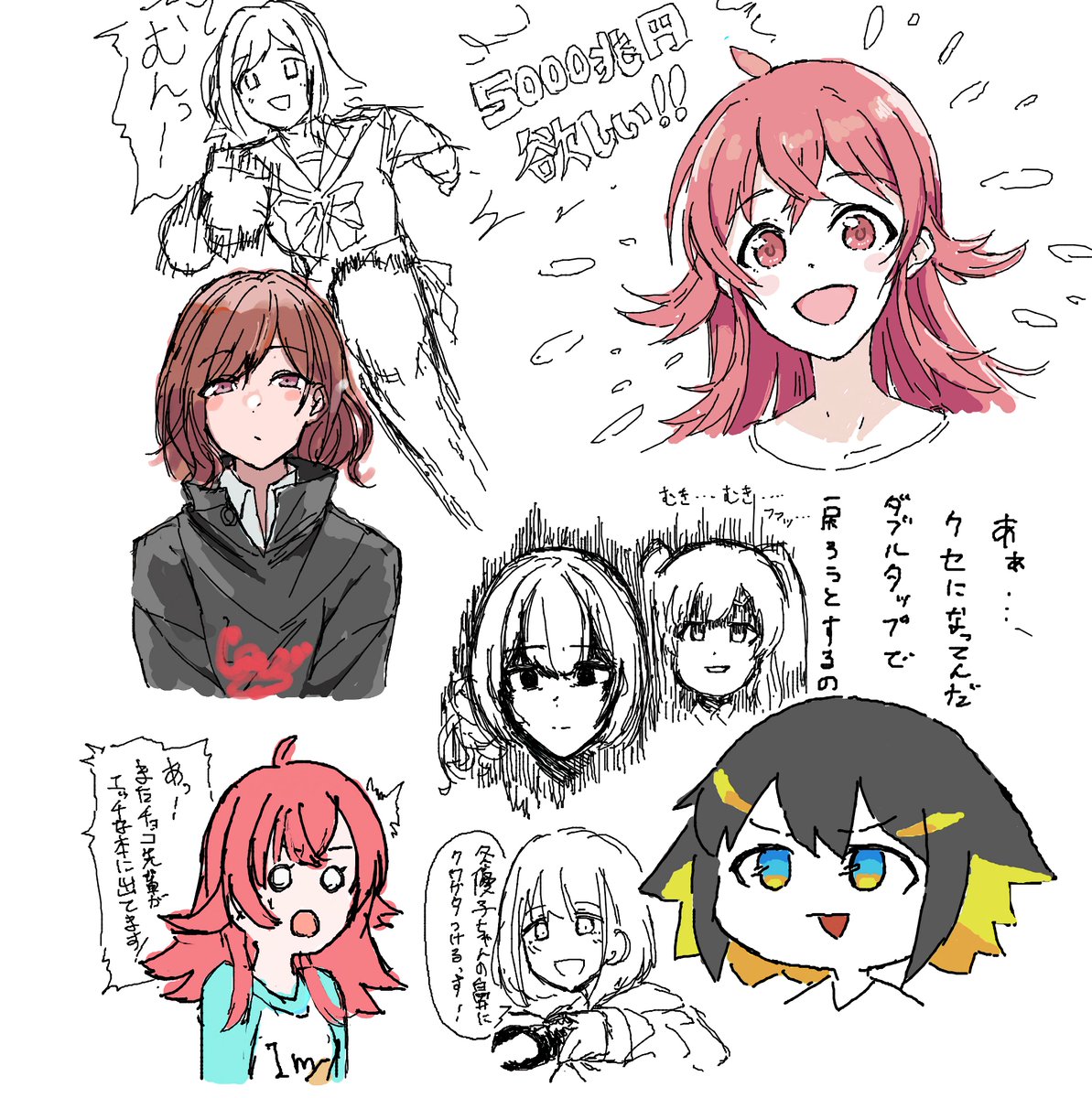 社長 (@torimazoku ) と接待しました。情報量が多い………。 