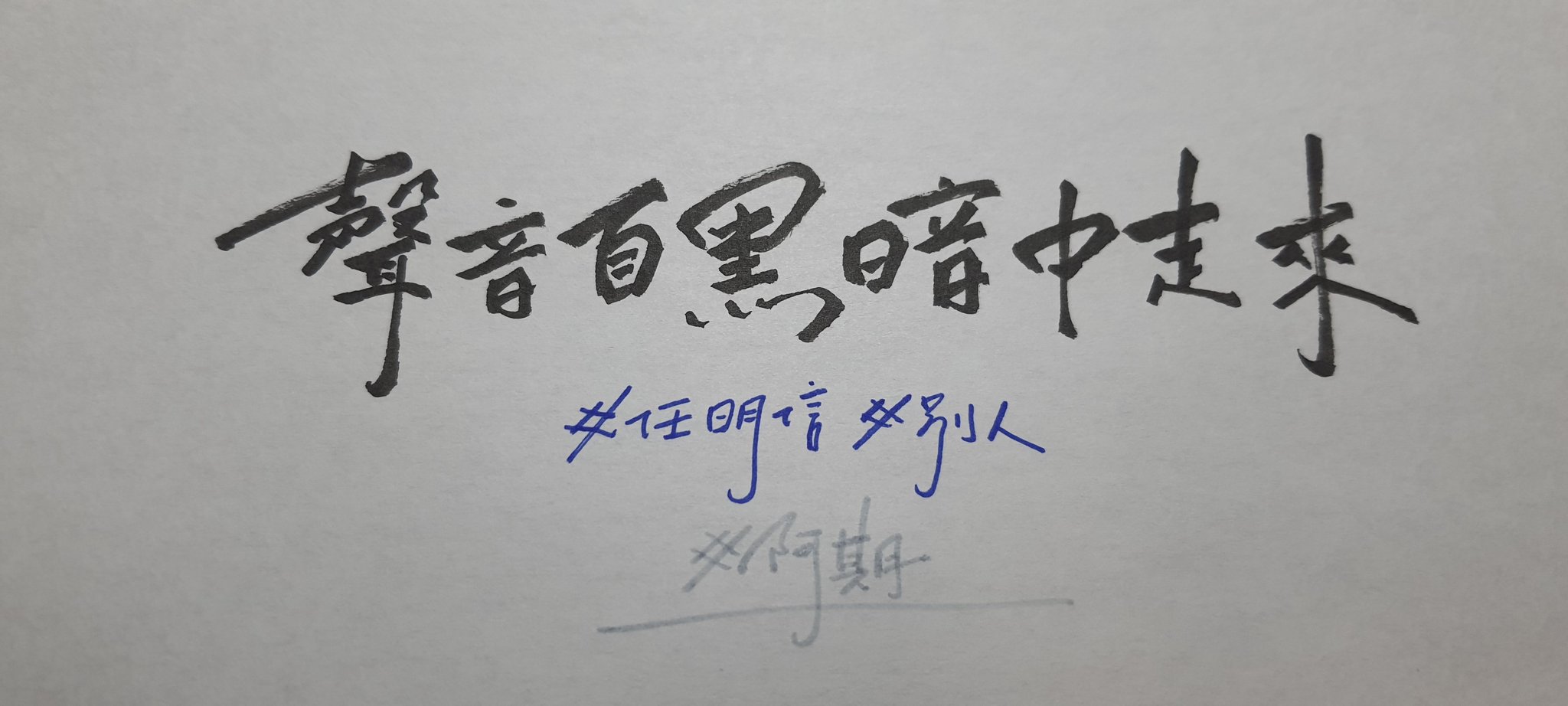 蘇乙笙 Twitter Search Twitter