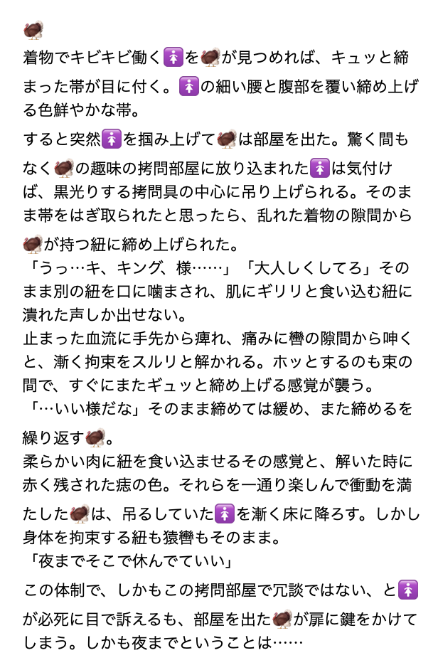 ルル子 抑えられない衝動 食いたい キiング 縛りたい カiン十郎 染めたい ワンピプラス T Co Vj9jdaxi5g Twitter