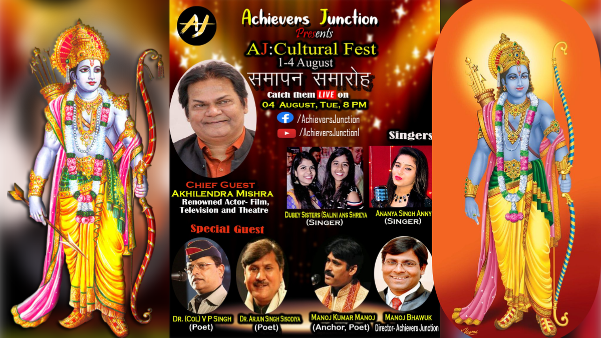 AchieversJ's tweet photo. Closing Ceremony of AJ Cultural Fest ( 1st-4th August ) 

https://t.co/PKkuAvJFdW https://t.co/vARa0Ni6uI