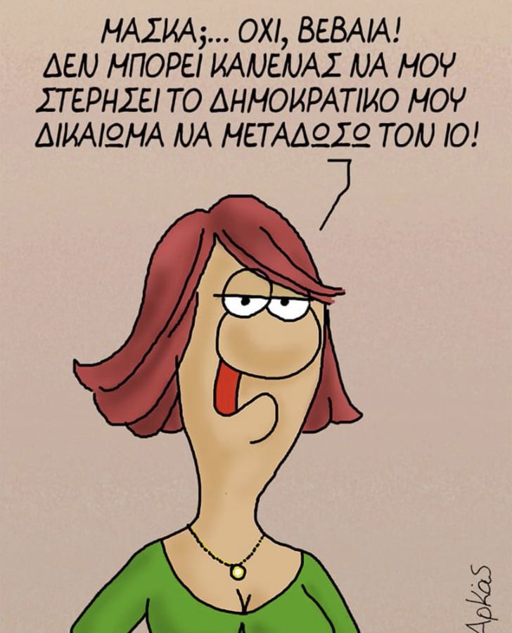 Εικόνα