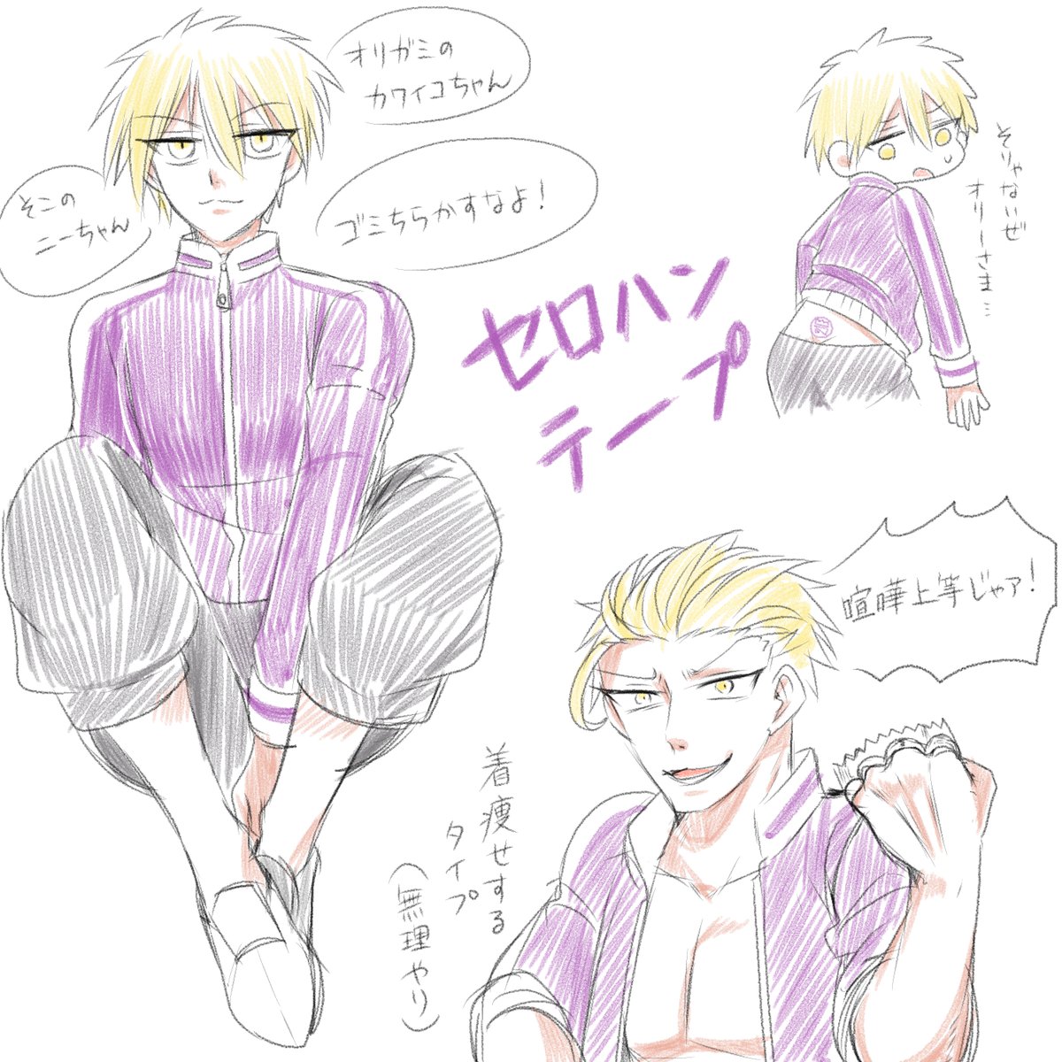 擬マリまとめ4 Min T ミント 擬マリまとめ4 Min T ミント