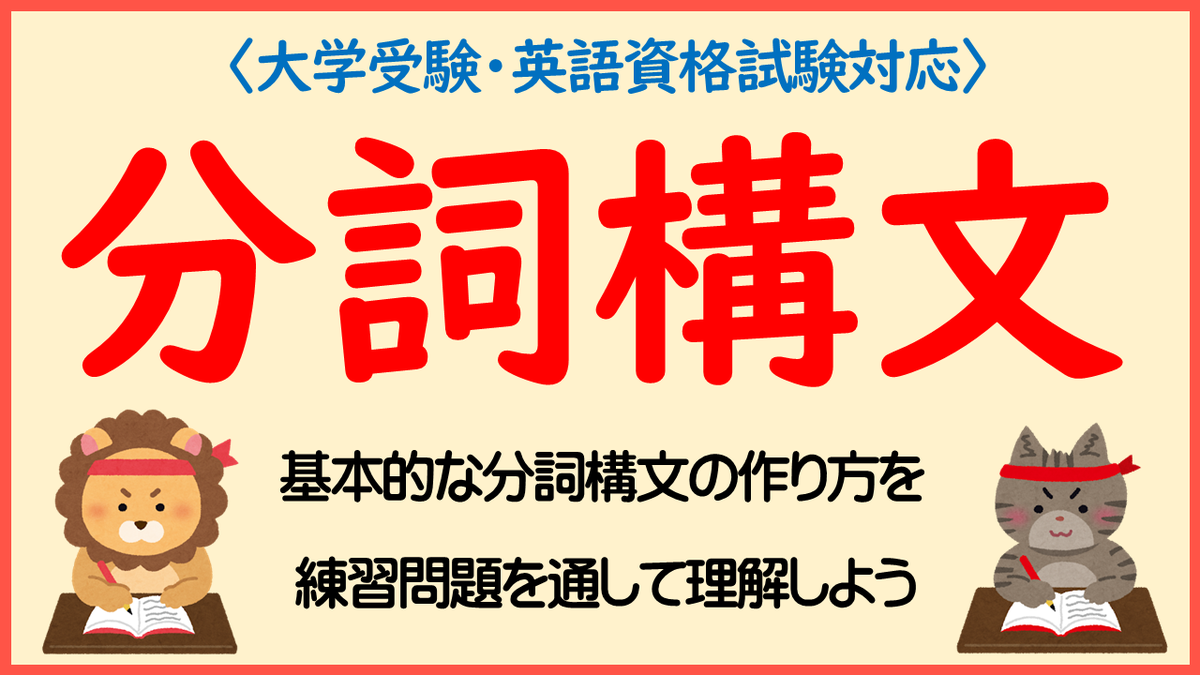 英文法チャンネルupward Connect English School Connect E K Twitter