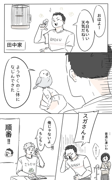 ?
(しょうもなくてごめんなさい 