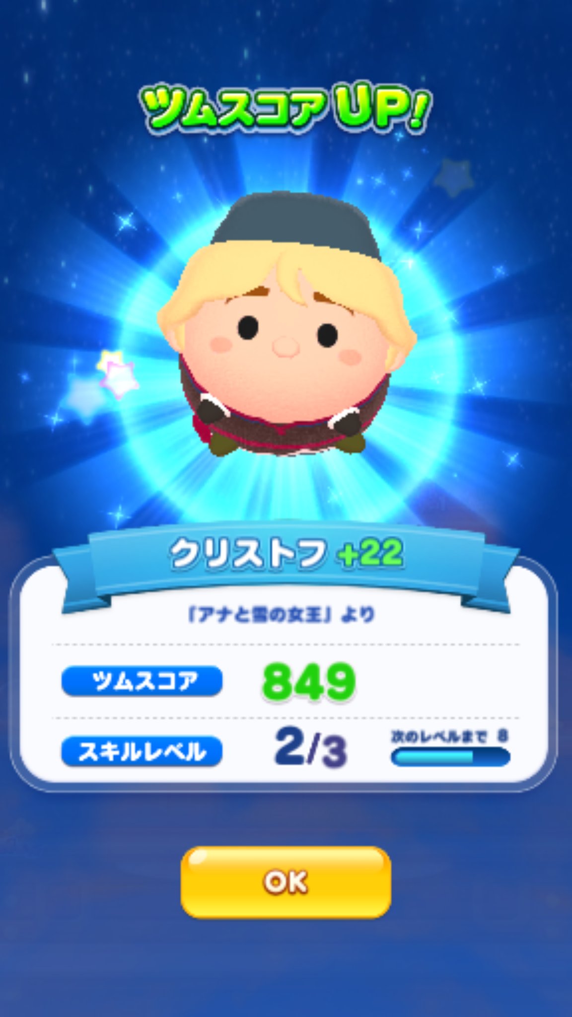 3 Haired Tsum 2024 HairStyles Ideas