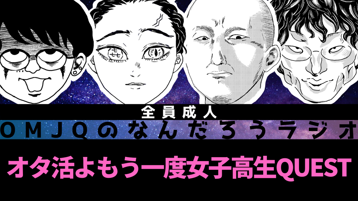 omjq2011's tweet photo. 予告 https://t.co/PEB0Np9X75