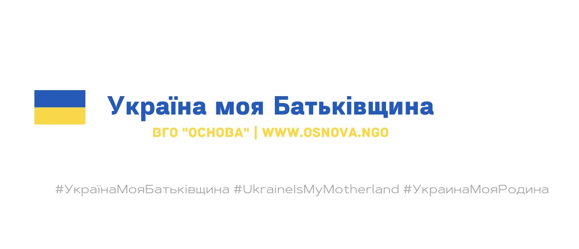 DmytroKocherha's tweet photo. ВГО “ОСНОВА” 
@osnova 
https://t.co/2sW6RIZ7NJ

#ОСНОВА #OSNOVA https://t.co/TPgOrHaxS9