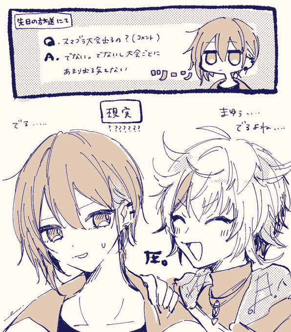 現実がヤバい 