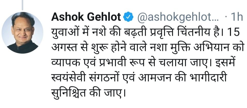 JournoVijender's tweet photo. प्रदेश में बच्चों को अच्छी शिक्षा और बेरोजगारों को नौकरी मिले, नशे की प्रवृत्ति खत्म हो सकती है, मुख्यमंत्री जी🙏#शिक्षा_निदेशालय_नींद_से_जागो
#वरिष्ठ_अध्यापक_2018_को_नियुक्ति_दो
#ANM_GNM2013_को_नियुक्ति_दो 
#कम्प्यूटर_शिक्षक_को_भर्ती_दो 
#REET2020_Noticification_जारी_करे https://t.co/9rK23OTLQe