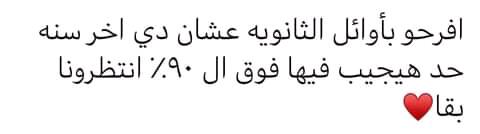 ebrahem68786164's tweet photo. True https://t.co/fGXnG29Ojk