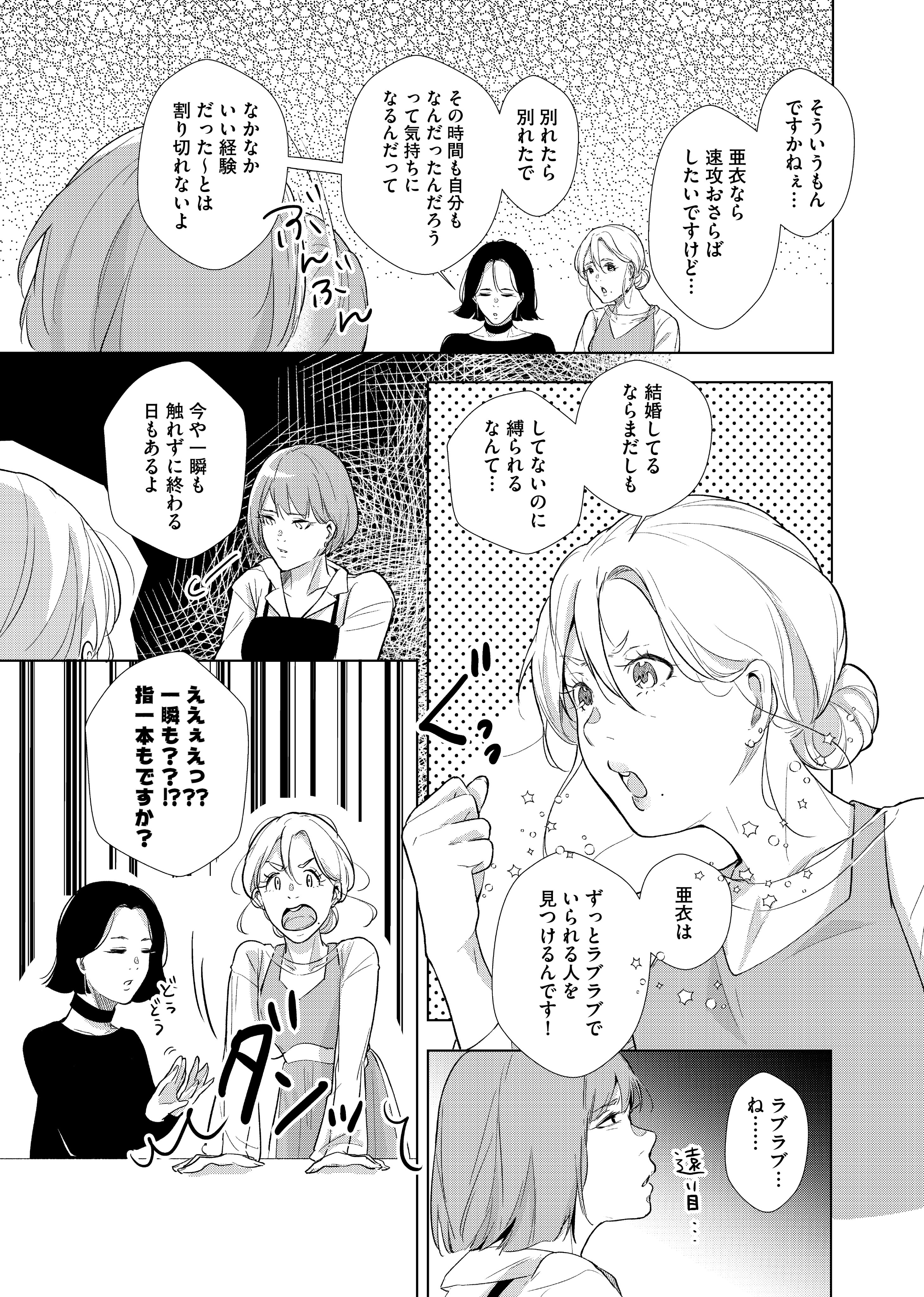 تويتر 小川まるに على تويتر Bookliveのnino編集部さんにて 花嫁未満エスケープ を連載させていただいております アラサー女子の悩めるドキドキトライアングルライフを楽しんでいただけたらと思いますので是非読んで下さい T Co Taftafbfv0