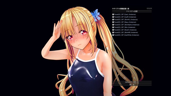 なんだろFb対応版のフェイスからまつげ透過できない 