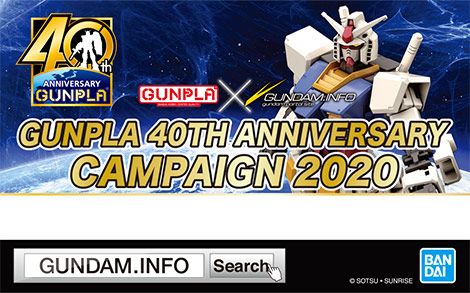 Newtype Bandai Is Launching The Gunpla 40th Anniversary Campaign To Celebrate The 40th Anniversary Of Gunpla You Can Win Exclusive Prizes For Feeding Your Addiction For The Rest Of