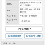 ツイートに含まれる画像