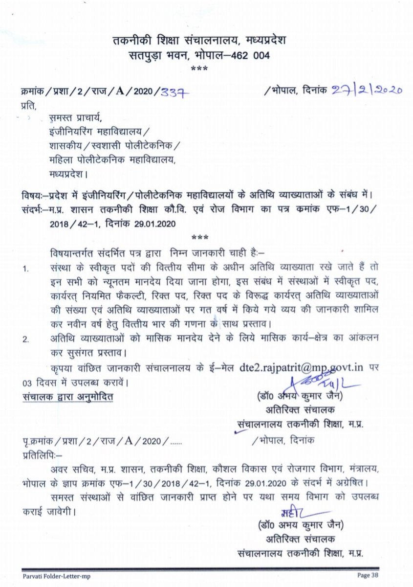 <a href="/GouravGole1/">Gourav Gole</a> @PRIYANK29264514 <a href="/DrRPNishank/">Dr. Ramesh Pokhriyal Nishank</a> <a href="/AICTE_INDIA/">AICTE</a> <a href="/PMOIndia/">PMO India</a> <a href="/HMOIndia/">गृहमंत्री कार्यालय, HMO India</a> <a href="/PIB_India/">PIB India</a> <a href="/MIB_India/">Ministry of Information and Broadcasting</a> <a href="/mygovindia/">MyGovIndia</a> <a href="/DDNewslive/">DD News</a> Hon'ble Mr.<a href="/pnarahari/">P Narahari IAS</a> ji, Hon'ble Indore High Court of M. P has given the landmark verdict of "Equal Work Equal Pay" #wp_29425/18 in favour of #polytechnic_Guest_Faculty_lecturer of <a href="/mintechnicalmp/">Dept of Tech Edu, Skill Dvlpmt & Employment, GoMP</a>  But the court order has not been implemented yet.Please help